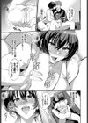 おためし1クレジット！試し読み7ページ