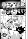 ごーあうと試し読み1ページ