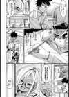 ごーあうと試し読み4ページ
