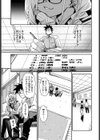 ごーあうと試し読み5ページ