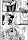 ごーあうと試し読み6ページ