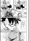 ごーあうと試し読み7ページ