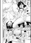 こんな離島じゃSEXしか娯楽はない試し読み8ページ