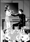 ぜんぶ会長のせい試し読み6ページ