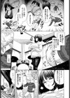 そばにいたい試し読み3ページ
