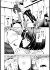 そばにいたい試し読み4ページ