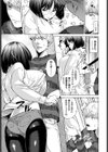そばにいたい試し読み5ページ