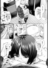 そばにいたい試し読み7ページ