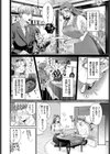 はっぴーサプライズデー試し読み2ページ