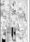 はっぴーサプライズデー試し読み3ページ