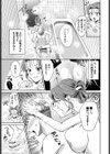 はっぴーサプライズデー試し読み5ページ