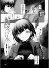 飴色スケール試し読み1ページ