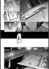 飴色スケール試し読み8ページ
