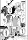 引っ越し性交！試し読み1ページ