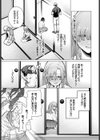 引っ越し性交！試し読み3ページ