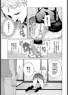 引っ越し性交！試し読み5ページ