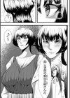 trivial試し読み2ページ