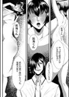 trivial試し読み3ページ