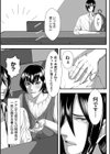 trivial試し読み4ページ