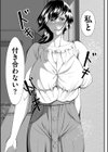 trivial試し読み6ページ