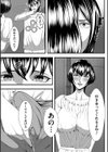 trivial試し読み8ページ