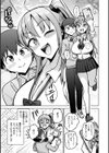 イキ顔シークレット試し読み3ページ