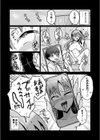 イキ顔シークレット試し読み5ページ