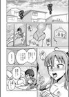 イキ顔シークレット試し読み8ページ