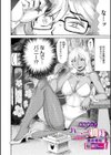 おねがい！ バニー狐様試し読み2ページ