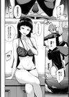 会長のセクハラに困ってます！試し読み6ページ
