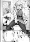甘えたがりっ試し読み2ページ