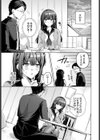 純異性交遊試し読み5ページ