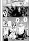 女神なカノジョ試し読み2ページ