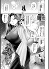 姫島さんは感じたい試し読み1ページ