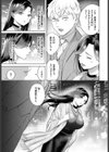 姫島さんは感じたい試し読み3ページ