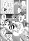 姫島さんは感じたい試し読み7ページ