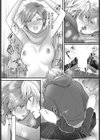 友達じゃいられない試し読み2ページ