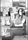 珈琲とピアス試し読み1ページ