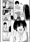 珈琲とピアス試し読み2ページ