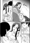 珈琲とピアス試し読み8ページ