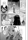 erosion-母性侵蝕-【単話】試し読み3ページ