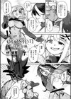 erosion-母性侵蝕-【単話】試し読み4ページ