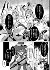 Lacta Mage 〜魔乳供給器官〜【単話】試し読み3ページ