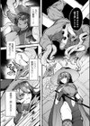 Lacta Mage 〜魔乳供給器官〜【単話】試し読み4ページ