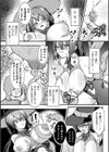 Lacta Mage 〜魔乳供給器官〜【単話】試し読み8ページ