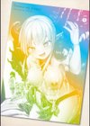 わたしの竜になりなさい！ 〜ドラゴンになってファンタジー娘とHしまくり旅〜試し読み2ページ