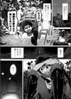 わたしの竜になりなさい！ 〜ドラゴンになってファンタジー娘とHしまくり旅〜試し読み4ページ
