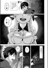 わたしの竜になりなさい！ 〜ドラゴンになってファンタジー娘とHしまくり旅〜試し読み5ページ
