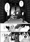 わたしの竜になりなさい！ 〜ドラゴンになってファンタジー娘とHしまくり旅〜試し読み6ページ