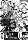 わたしの竜になりなさい！ 〜ドラゴンになってファンタジー娘とHしまくり旅〜試し読み9ページ